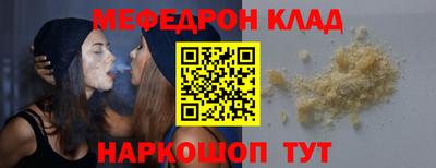 мет Бузулук