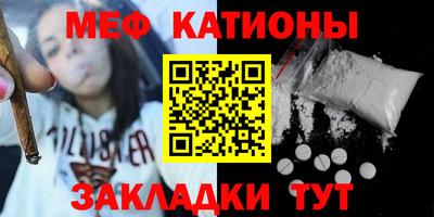 мет Бузулук