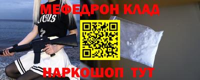 гашик Будённовск