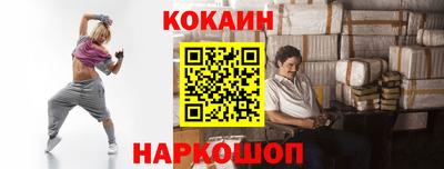 гашик Будённовск