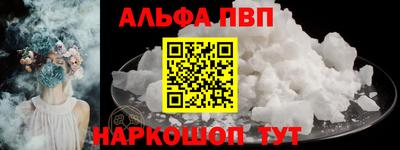 гашик Будённовск
