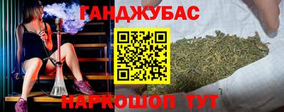 гашишное масло Тверь