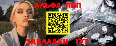 гашик Будённовск