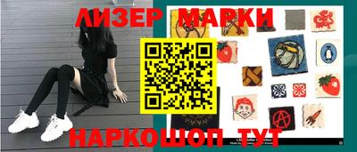 гашик Будённовск