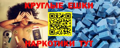MDMA Premium VHQ Бугуруслан