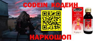 бутик Татарск