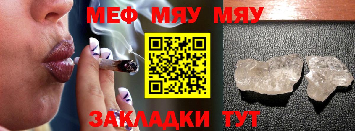 Каннабис Отрадное