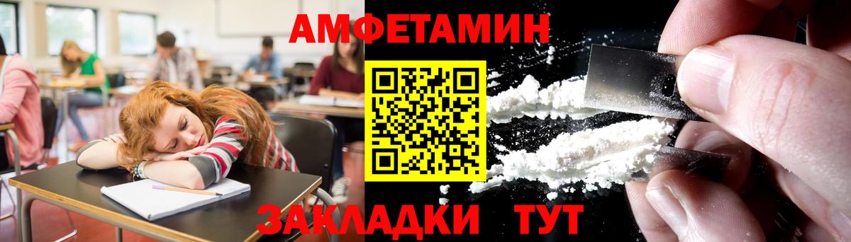 Метамфетамин Декстрометамфетамин 99.9%  Метамфетамин Декстрометамфетамин 99.9%  Отрадное  Вход с VPN 