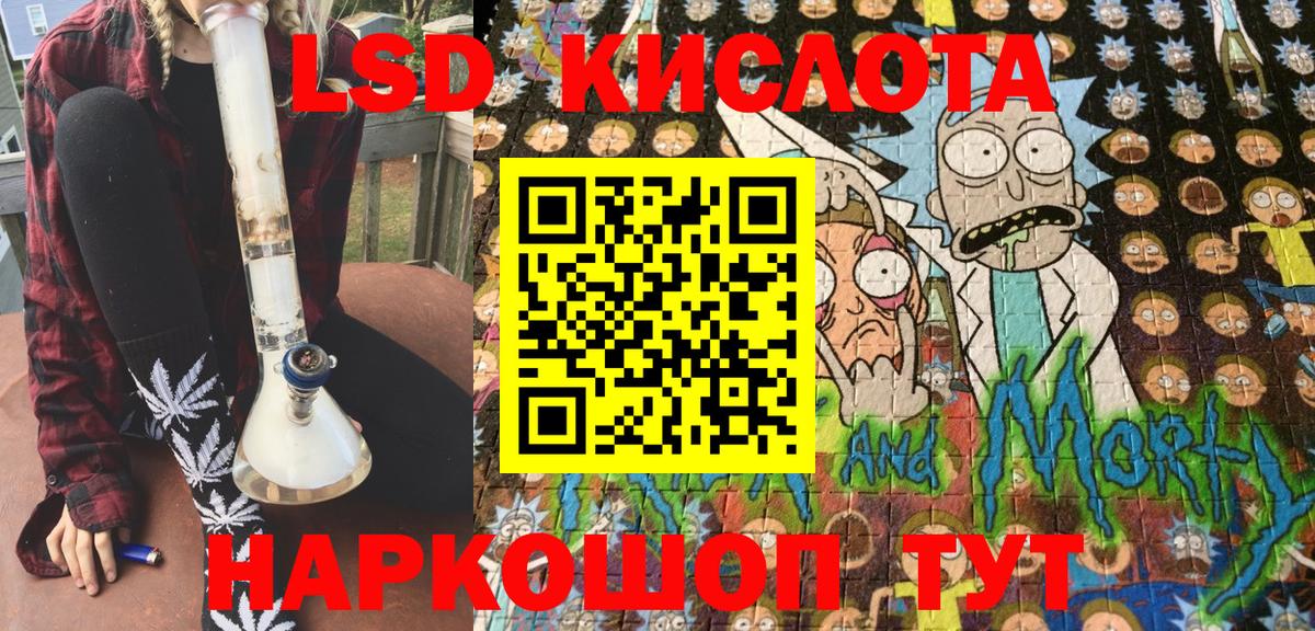 Отрадное  Марки NBOMe 1,8мг  наркошоп  Вход с VPN 