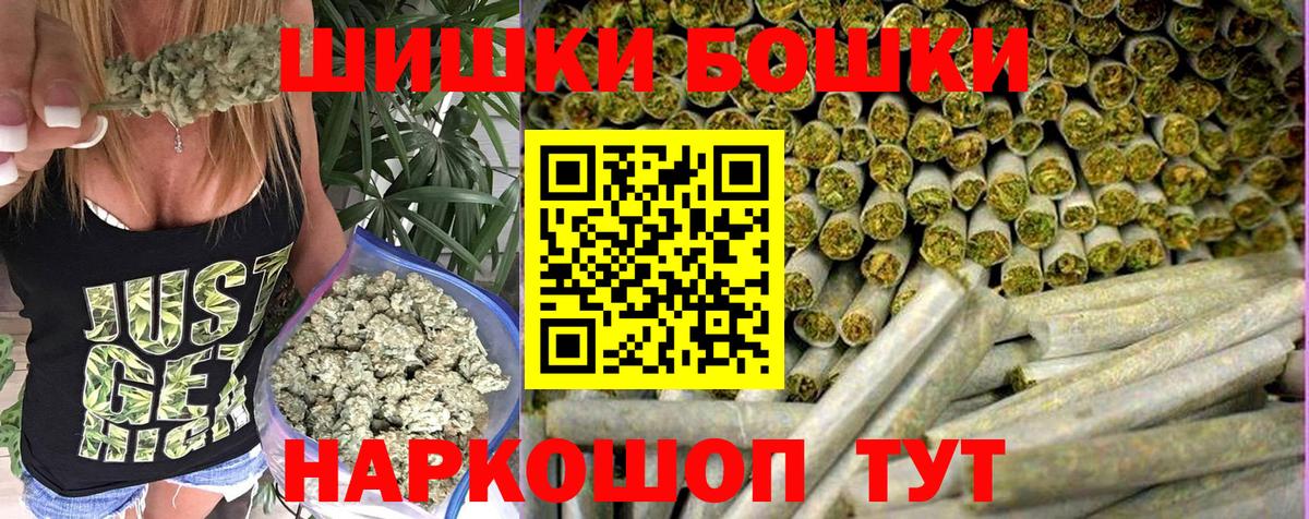 Конопля индика  Канабис SATIVA & INDICA  Отрадное  Бошки марихуана OG Kush  Бошки марихуана VHQ  Вход с VPN 